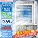榮事達（Royalstar）冷風機空調(diào)扇強力制冷工業(yè)水空調(diào)冷風扇制冷機移動家用商用工業(yè)水箱加水制冷 40L水箱【三面加厚冰簾適用50平】四檔機械款