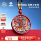布達(dá)拉宮朱砂吊墜男女款十二生肖轉(zhuǎn)運(yùn)珠掛墜掛件蛇年本命年佛牌項鏈 朱砂不動明王吊墜（生肖-雞）