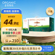 圣牧有機(jī)純牛奶 品醇200ml*12盒 口感清爽 純凈有機(jī)可追溯 
