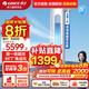 格力（GREE）空調(diào)3匹/2匹云逸Ⅱ【國(guó)家政府補(bǔ)貼20%】新一級(jí)能效 變頻快速冷暖超省電智能WiFi客廳立式家用柜機(jī) 3匹 一級(jí)能效 【適用30-40平方】