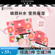 絲芙蘭（SEPHORA）第五代蠶絲面膜補(bǔ)水保濕系列生日禮物送女友 山茶花5PCS