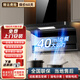 歡呼好太太【銅線+油電分離】上門安裝新款變頻抽油煙機(jī) 40立方超大吸力頂側(cè)雙吸家用7字吸排油煙機(jī)兩件套裝 C款28KG:變頻40立方+揮手+熱清洗+油電分離