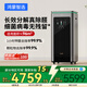 華為智選【國家補貼】鴻蒙智選IAM智能消毒空氣凈化器華為X5長效除甲醛細菌病毒消殺甲流貓毛凈化機
