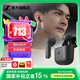 森海塞爾（Sennheiser）ACCENTUM OPEN真無線藍(lán)牙耳機開學(xué)季禮物生日禮物送女友男友  半入耳式藍(lán)牙無線 IPX4防水 ACCENTUM OPEN經(jīng)典黑