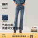 森馬（Semir）[陳都靈同款]牛仔褲女復(fù)古時尚港風(fēng)合體喇叭褲103124124016A