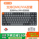 keychron K3MAX三模藍(lán)牙無(wú)線75%矮軸機(jī)械鍵盤 客制化便攜辦公無(wú)線鍵盤 三模連接附帶內(nèi)填充棉Win/Mac K3MAX-A1白光-固定軸鋁蓋紅軸