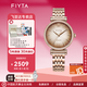 飛亞達(dá)（FIYTA）印系列女士機(jī)械輕奢鑲鉆太陽砂表復(fù)古表盤優(yōu)雅女士手表女璀璨表圈 【麥穗黃】LA850016.PKPD