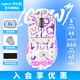 羅技（G）gpw4代鷹眼朱雀無(wú)線(xiàn)游戲鼠標電競輕量化鼠標狗屁王機械宏 FPS吃雞英雄聯(lián)盟cs2三角洲 送男友禮物 GPW4代鷹眼 白色+耿鬼防滑貼