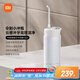 米家小米便攜式?jīng)_牙器洗牙器水牙線(xiàn) F400白色 云感傘射機身收納噴嘴4擋沖牙模式  牙齒沖洗器便攜出游