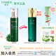 婷美復(fù)活草水活修護(hù)乳液80ml保濕滋潤(rùn)補(bǔ)水收縮毛孔防干燥護(hù)膚品