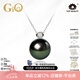 GiO珠寶 GUILD孔雀綠黑珍珠項(xiàng)鏈18K金海水珍珠吊墜生日禮物送老婆 GUILD孔雀綠11-12mm8分鉆