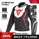 DAINESE/丹尼斯 AVRO 4騎行服摩托車防摔機(jī)車四季機(jī)車裝備男 23A/黑-白-紅(AVRO 4 男款) 50