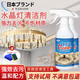 ZYVI日本吊燈清潔劑水晶燈清洗神器擦水晶吊燈清洗液燈具免擦免拆洗 500ml 1瓶
