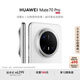 HUAWEI Mate 70 Pro 12GB+512GB雪域白鴻蒙AI 紅楓原色影像 超可靠玄武架構(gòu)華為鴻蒙智能手機(jī)