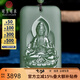 可玉可求 和田玉觀音吊墜 男士觀音菩薩玉佩 玉石觀音男款和田玉 【款一】M6385