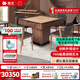 雀友（TREYO） 全自動(dòng)麻將機H880T電動(dòng)實(shí)木麻將桌家用商用餐桌兩用輕音棋牌機麻 【黑胡桃木五件套】+2白蠟木茶幾
