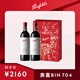 奔富（Penfolds）Bin 704赤霞珠紅葡萄酒750ml*2 雙支裝 送禮 行貨 官方正品