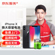 京東維修 蘋(píng)果手機(jī) iPhone 電池?fù)Q新 大容量電池 免費(fèi)上門(mén) iPhoneX大容量電池?fù)Q新