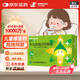 [同貝(TONPEI)] 小兒豉翹清熱顆粒2g*6袋/盒
