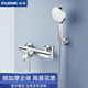 豐華（FLOVA） 浴缸淋浴龍頭套裝三聯(lián)水龍頭升降桿帶手持花灑掛墻式 支架款 銅主體+5功能手持+萬(wàn)向支架