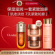 嬌韻詩(shī)Clarins雙萃50ml+彈簧霜50ml+彈簧水200ml禮盒進(jìn)口女生生日禮物