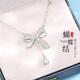 締晶在逃公主999足銀項(xiàng)鏈女士鎖骨鏈高級(jí)感蝴蝶吊墜生日禮物女生老婆