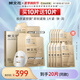 樊文花【新品】7號膠原蛋白緊致精華面膜保濕抗皺緊致貼片面膜七夕禮物 10片