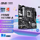 華碩（ASUS）PRIME H610M-A主板 支持DDR5 CPU G6900/12400F/12100F/13100F（Intel H610/LGA 1700） 【大師系列】H610M-A