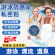 龍覘游泳私密貼防止感染神器女性水上樂(lè )園漂流溫泉經(jīng)期游泳防水衛生巾 【成人款-1片/袋】適合80-150斤 【贈2片PU加固貼】