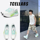 Tcellars運動(dòng)男鞋秋季新款全掌抗扭碳板戶(hù)外跑步鞋網(wǎng)面透氣輕便減震男子鞋 白月草 單層 40