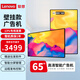 聯(lián)想（Lenovo）65英寸壁掛廣告機(jī) 高清顯示屏 餐廳電子屏顯示器 遠(yuǎn)程播放 分屏輪播 廣告發(fā)布一體機(jī) DS65