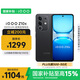 vivo iQOO Z10x 12GB+256GB 星穹黑 6500mAh超薄藍海電池 天璣7300 護眼LCD屏幕 電競手機 國家補貼