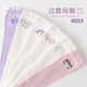 棉孖【2雙】?jī)和L(zhǎng)筒襪女童長(zhǎng)筒棉襪夏季網(wǎng)眼薄款過(guò)膝襪小腿襪防蚊襪 白色垂耳小兔+白色小兔頭 均碼 3-12歲 【未拉伸襪長(zhǎng)約45cm】