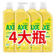 斧頭牌AXE斧頭牌洗潔精香港大桶家庭裝家用食品級(jí)檸檬護(hù)膚果蔬洗碗奶瓶 檸檬護(hù)膚4瓶+2泵頭
