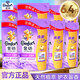 金紡柔順劑薰衣草香防靜電持久留香家用補充替換裝護(hù)衣物官方正品旗艦 【6.4斤】經(jīng)典香薰衣草400g*8袋