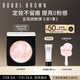 芭比波朗（Bobbi Brown）五花肉粉餅定妝散粉控油持妝祛黃高光提亮 生日禮物 送女友