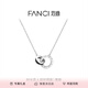 Fanci范琦時光戀人項(xiàng)鏈雙環(huán)吊墜鎖骨鏈生日高級感禮物送女友 時光戀人項(xiàng)鏈男