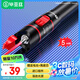 畢亞茲光纖紅光筆光纖測試打光筆5mW斷點(diǎn)故障檢測器激光紅光源測試儀探測筆5公里KM通光筆SC/FC/ST接頭
