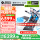 機械革命（MECHREVO）耀世15Pro 2025旗艦5060游戲本酷睿Ultra7 16英寸高刷學(xué)生電競筆記本電腦 Ultra7/5060/300Hz黑 32G-2T