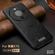 銘玳 皮紋殼適用榮耀X70手機殼榮耀X70保護套MTN-AN00鏡頭全包防摔男女款簡(jiǎn)約軟邊框皮紋防摔手機殼 星耀黑 榮耀X70 君尚系列皮紋殼【配保護膜】