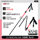 乞力馬（KILIMA）S05/S06戶(hù)外防身登山杖10K碳纖維超輕便防滑徒步爬山裝備棍戶(hù)外 S06粉色一根（尺寸120cm)