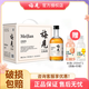 梅見青梅酒 12度低度梅子酒 微醺果味甜酒 伴手禮 梅子味330mL*6瓶