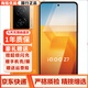 vivo iQOO Z7 Z7x二手5G手機120Hz護眼電競?cè)嫫粮咄旪堄螒蚴謾C95新 IQOOZ7無限橙 8GB+128GB(贈超級閃充)