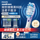 飛利浦（PHILIPS）電動(dòng)牙刷刷頭 智臻護齦型刷頭G3 HX9053/ W3 HX9063 3支裝 白色 適配鉆石7系9系AI刷
