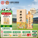 杜康酒祖杜康御藏 52度濃香型白酒 洛陽特產(chǎn)酒【純糧口糧酒自飲送禮】 52度 100mL 1瓶 品鑒裝大瓶復(fù)刻版