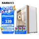 先馬（SAMA）風(fēng)洞PRO白色 中塔游戲電腦機箱 木條裝飾/支持420水冷/ATX背插主板/Type-C/標(biāo)配3把風(fēng)扇/多面散熱