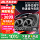 JBL汽車(chē)音響改裝升級四門(mén)6喇叭套餐6.5英寸通用車(chē)載揚聲器旗艦款 四門(mén)8喇叭+DSP+低音炮（含隔音）