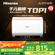海信（Hisense）電熱水器扁桶60升超薄雙膽3200W免換鎂棒一級能效超短機(jī)身10倍增容WIFI玲瓏UD DS11國家補(bǔ)貼20%