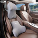 BIMLL B汽車(chē)頭枕腰靠航空級車(chē)用座椅護頸枕車(chē)載靠枕靠背靠墊加大加厚