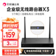 貝銳蒲公英X3企業(yè)無線路由器多網(wǎng)口異地組網(wǎng)局域網(wǎng)nas私有云wifi無線中繼USB口5wan口內(nèi)網(wǎng)穿透遠(yuǎn)程打印SDWAN 無線路由器X3